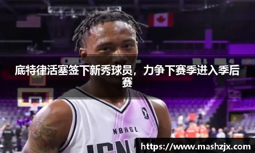 必一运动B-Sports
