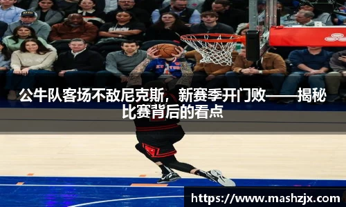 必一运动B-Sports