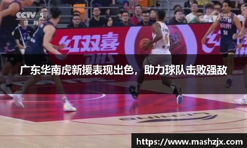 必一运动