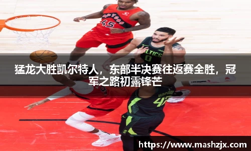 必一运动官方网站