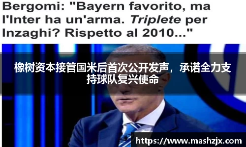 必一运动