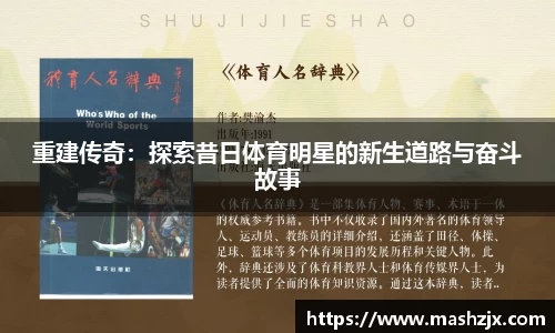 必一运动官方网站