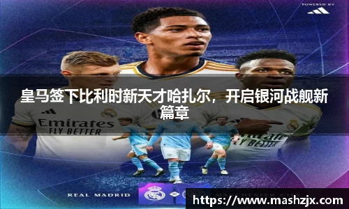 必一运动官方网站