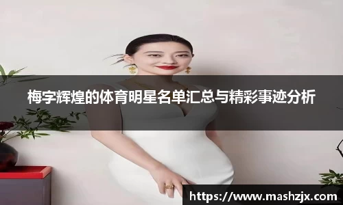 必一运动官方网站