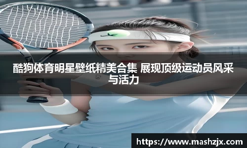 必一运动