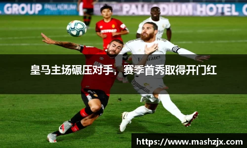 必一运动
