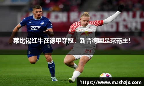 必一运动