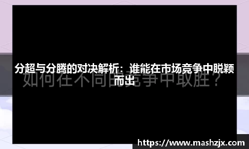 必一运动
