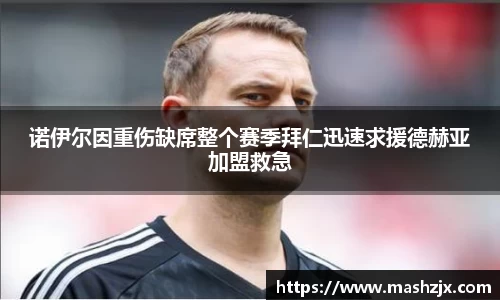 必一运动