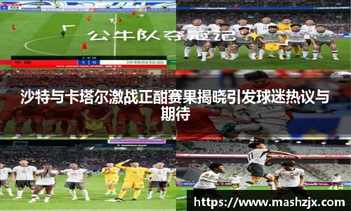 必一运动