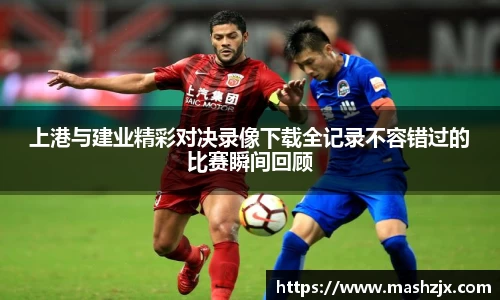 必一运动