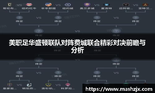 必一运动