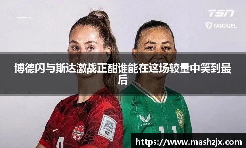 必一运动