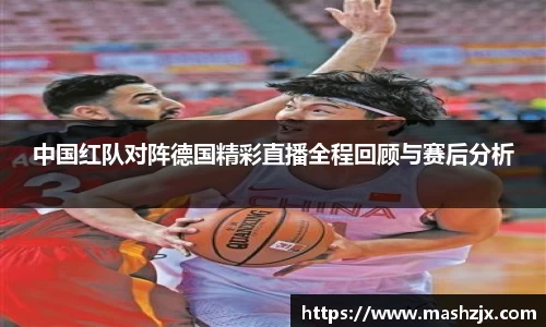 必一运动B-Sports