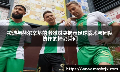 必一运动