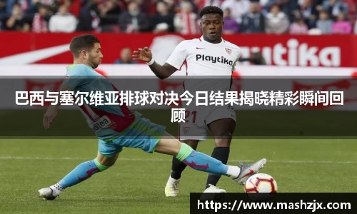 必一运动