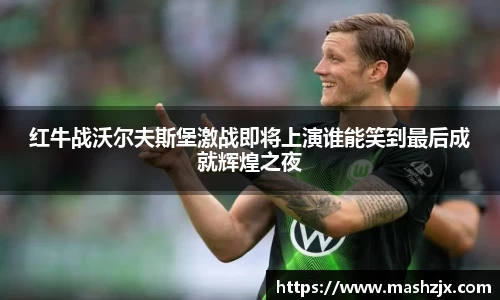 必一运动