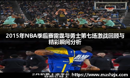 必一运动B-Sports