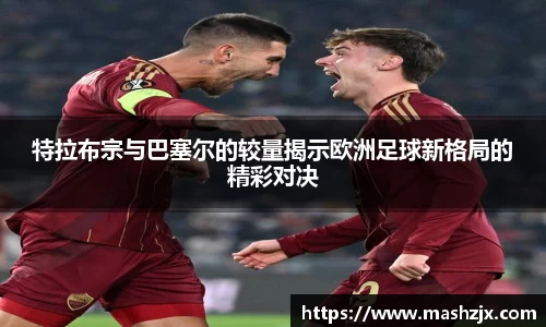 必一运动