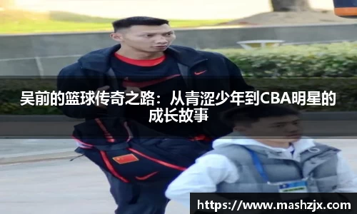 必一运动官方网站