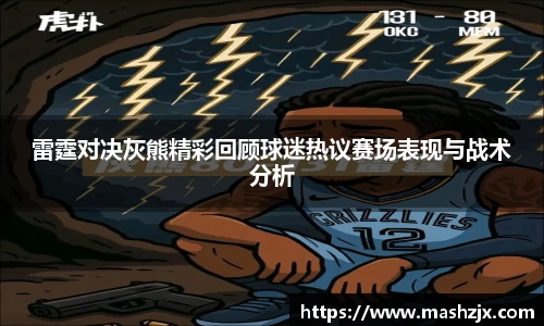 必一运动