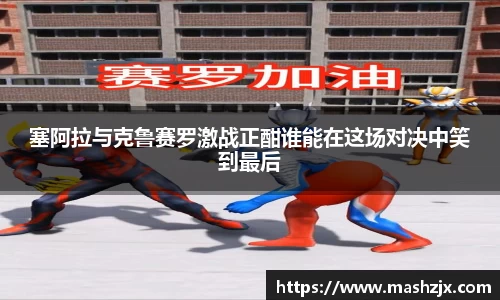 必一运动