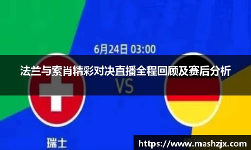 必一运动