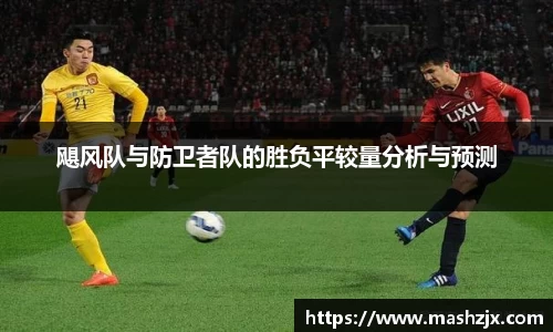 必一运动