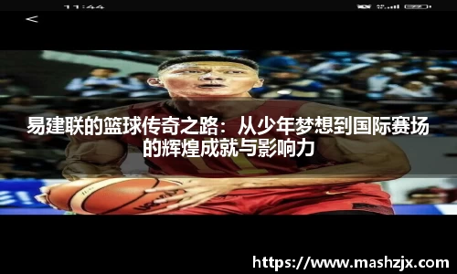 必一运动