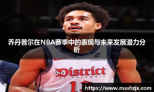 必一运动B-Sports