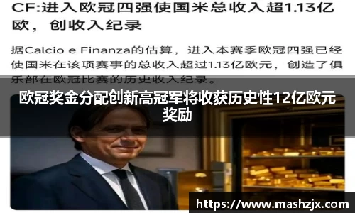 必一运动