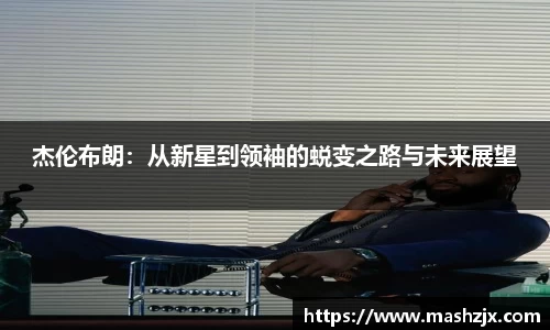 必一运动官方网站