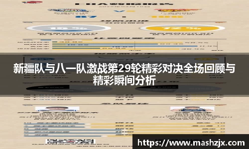 必一运动官方网站