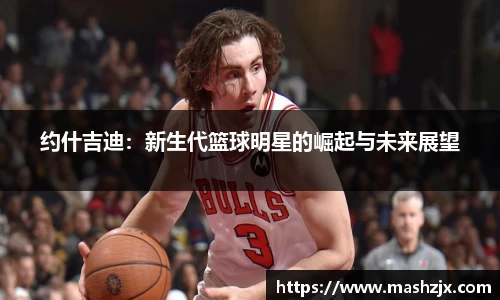 必一运动