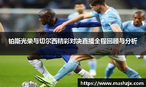 必一运动