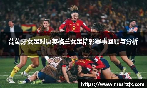 必一运动