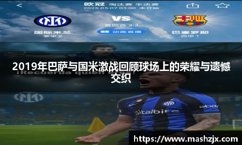 必一运动