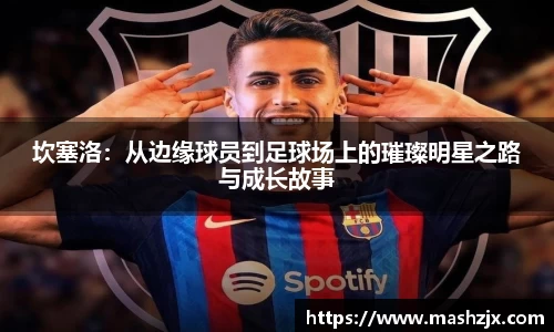 必一运动官方网站