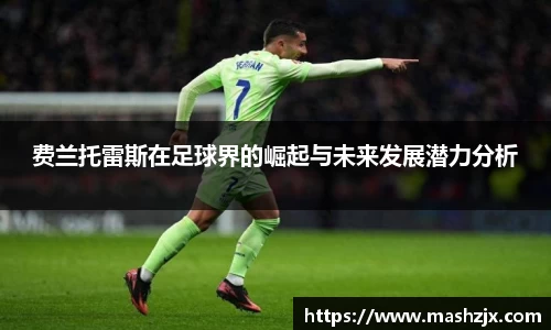 必一运动