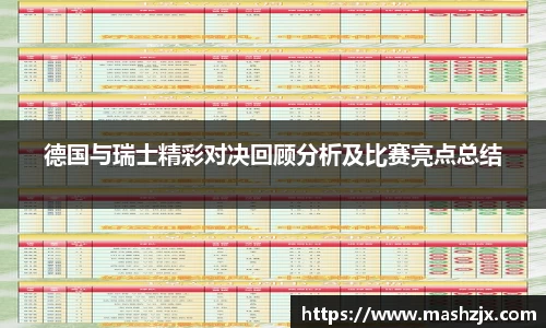 必一运动官方网站