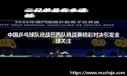 必一运动官方网站