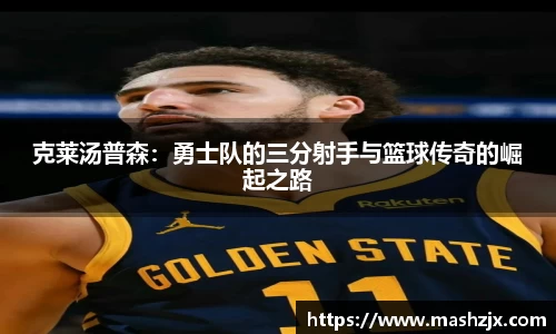 必一运动