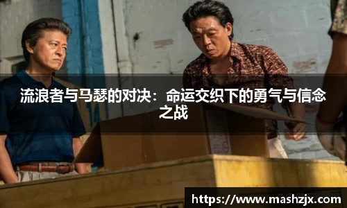 必一运动